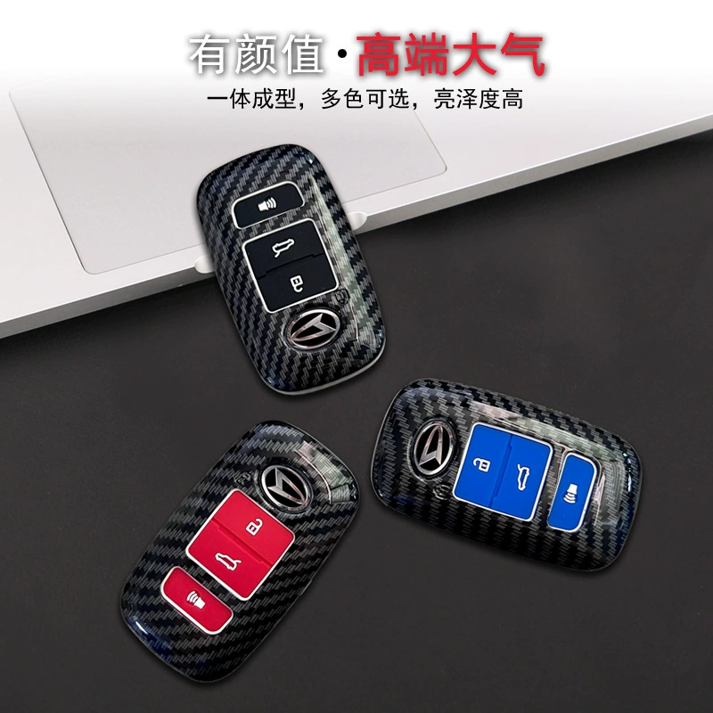 Подходит для автомобильного ключа Toyota Dafa DAIHATSU, защитный чехол Myvi/ATIVA