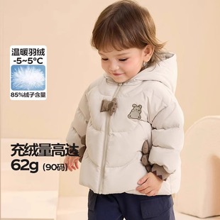 Children's Down Jacket Boy's Winter Thickened Warm Hooded Jacket 2024 New Children's Clothing Baby's Cute Outerwear