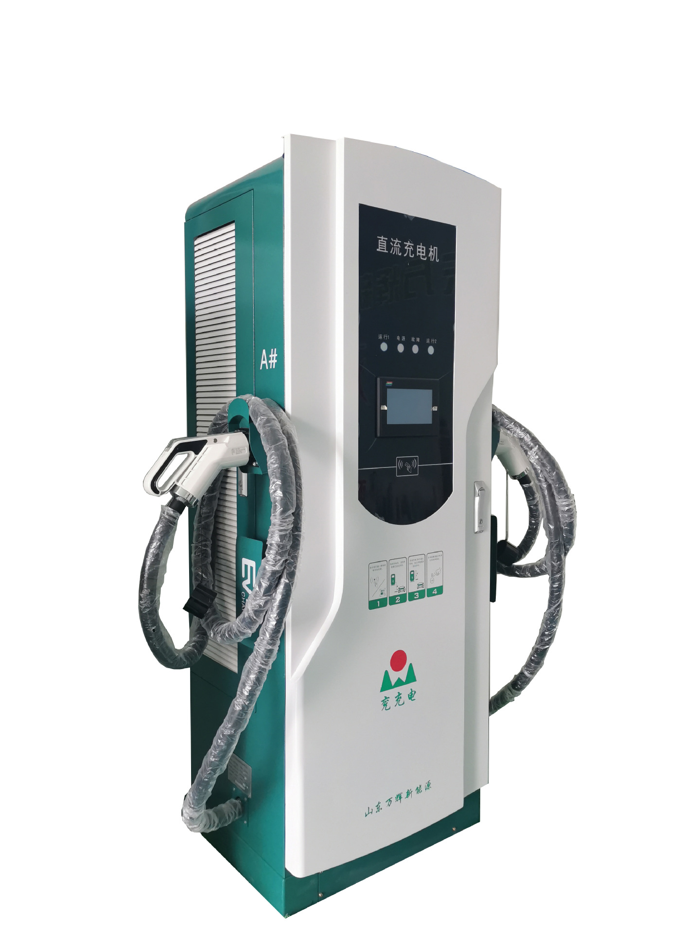 新能源电动轿车欧拉mini吉利充电桩户外双枪60KW80KW120KW充电桩