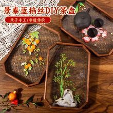 感恩节掐丝珐琅画手工diy非遗礼物景泰蓝古风装饰画团建摆件