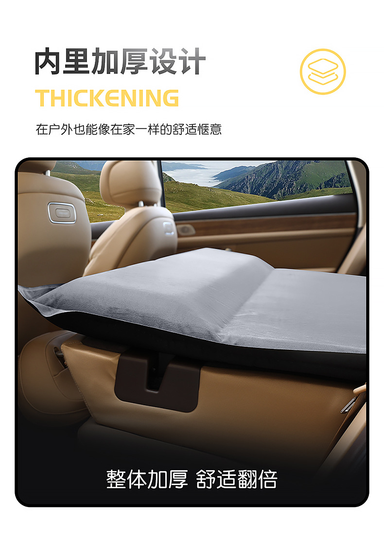 Ask the world M7/M5 special car inflatable mattress car trunk sleeping cushion air cushion bed car sleeping artifact