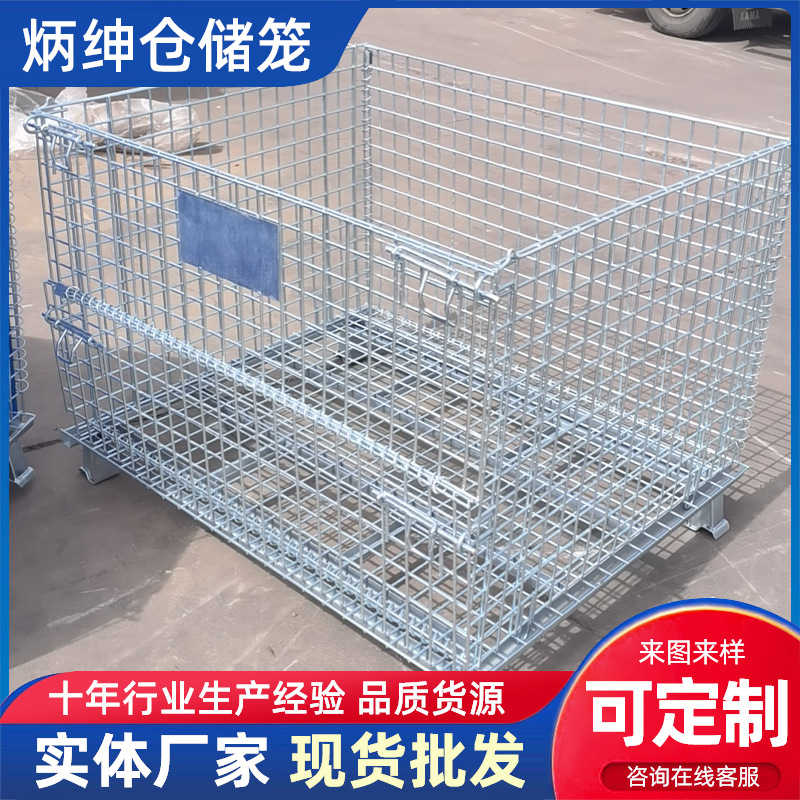 折叠式仓储笼 蝴蝶笼中转筐 可移动超市仓库周转箱金属铁框网笼