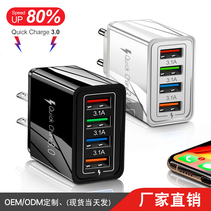 Charger 4.1A Travel Qc3.0 Fast Charging Multi-Port 4Usb Charger with Fast Charging Capabilities, Uk Standard Adapter, Compatible with Us and Europe