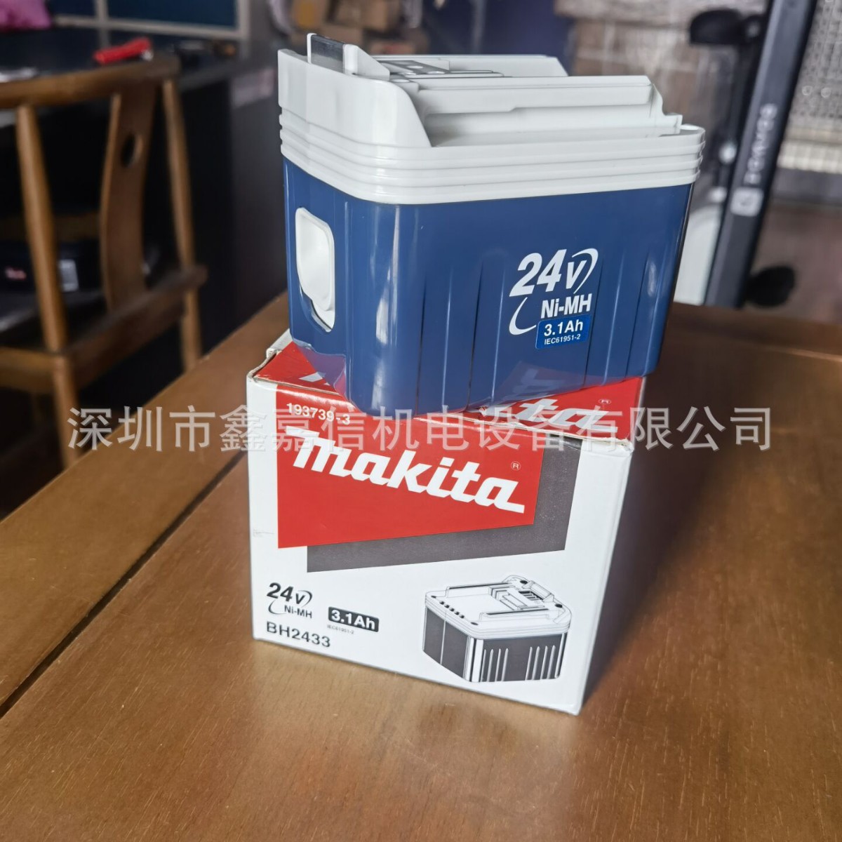 BH2433 特价现货批发日本 makita牧田 镍氢电池BH2433