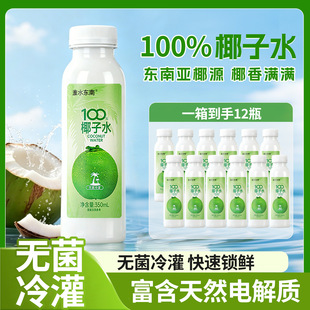 100%Ҭ��ˮ����ЋD��ͯ�ɺȖ|�ρ�ҬԴҬ��֭��늽��|�Ʒ350ml