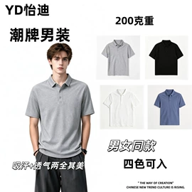 男式T恤;男Polo衫;男式卫衣