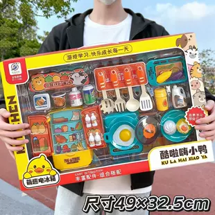 Игровой набор кухни для сюжетных игр