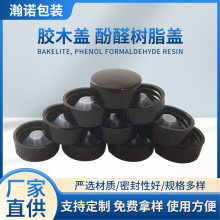 18/20/22/24/28/333��ɫ�zľ�w�ľ�w��ȩ��֬�w��˹�Dƿ����ƿ�w