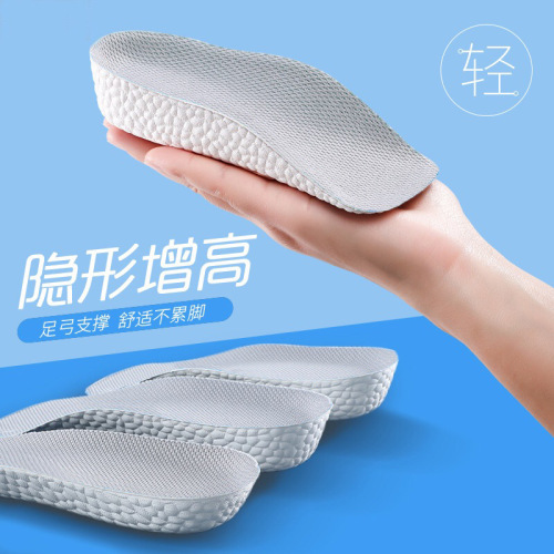 Seven-minute heightening insole for men and women, invisible heightening pad, half pad, arch support, boost popcorn sports insole