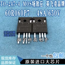 ԭ�b�M�ڲ�C 60R060P7 ���_ 48A/650V MOS��Ч�� �y�� ���ϙC