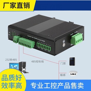 �h&middot;���I��RS485������1��4·8·16·���^�����L��Ӎ̖���xģ�K��