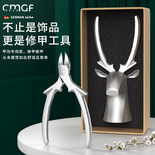 German Jiagou Special Scissors Original Oblique Nail Clipper Single Household Pointed Chick Bose Pliers Footing Artifact Imported Inflammation