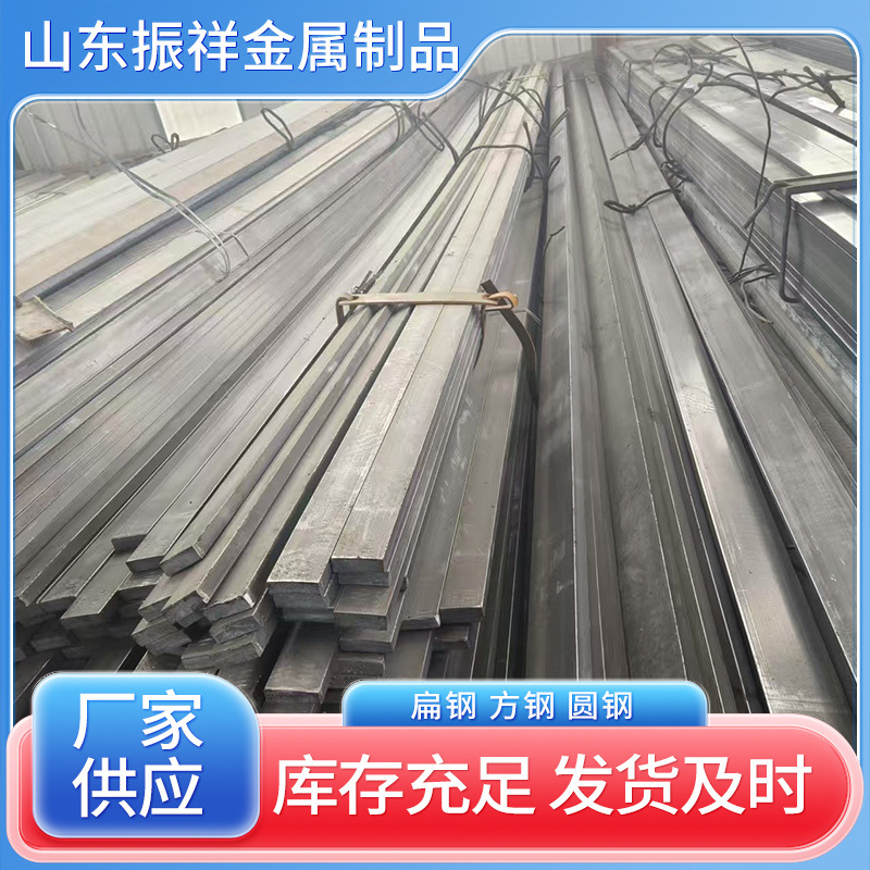 45#冷拔扁钢  冷拉 扁铁镀锌   冷拔 圆钢  精拉方钢非标方钢优惠