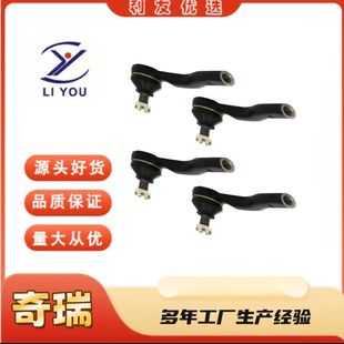 T11-3401060 tie rod ball joint is suitable for Chery Ruihu 1999-2006