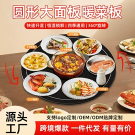 烘鞋器干鞋器;保温餐桌/板;USB风扇