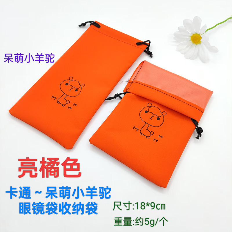 Bolsa para gafas, tela para gafas, bolsa para gafas de sol, cordón con cordón, bolsa para ojos, cordón, bolsa de almacenamiento para gafas de sol, dibujos animados para niños