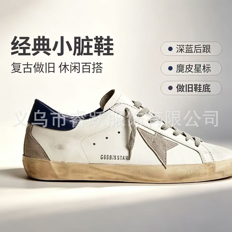 GGDB distressed shoes for men and women, handcrafted vintage genuine leather low-top flat casual shoes for couples GGDB distressed shoes for men and women, handcrafted vintage genuine leather low-top flat casual shoes for couples