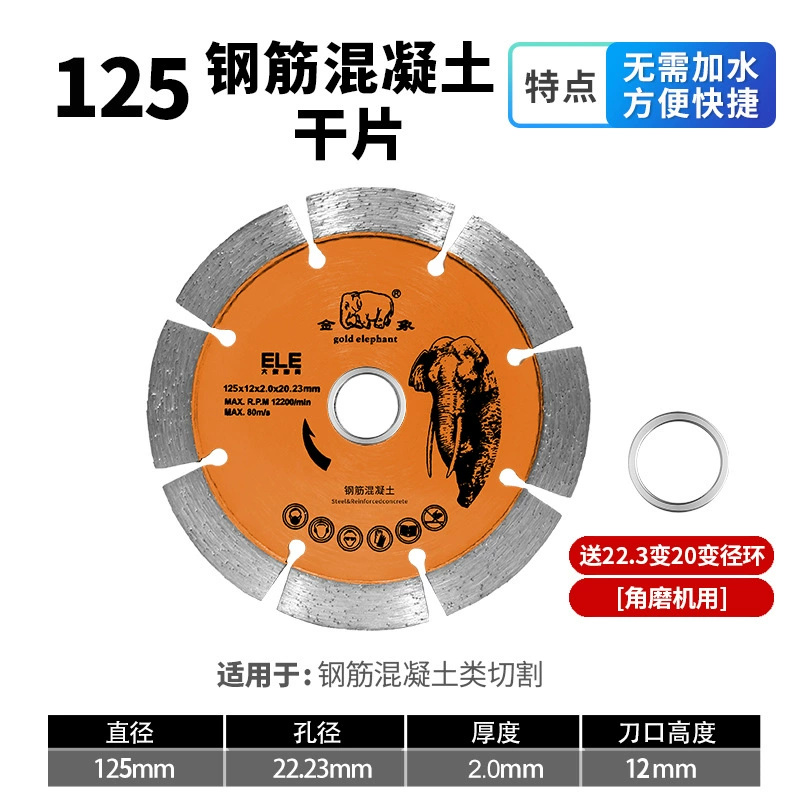 Mikeshmid Diamond Quartz Stone Ultra-thin Fine-tooth Glass-C Ceramic Porcelain Tile Saw Blade for Full Porcelain Stone Panels Direct Factory Supply