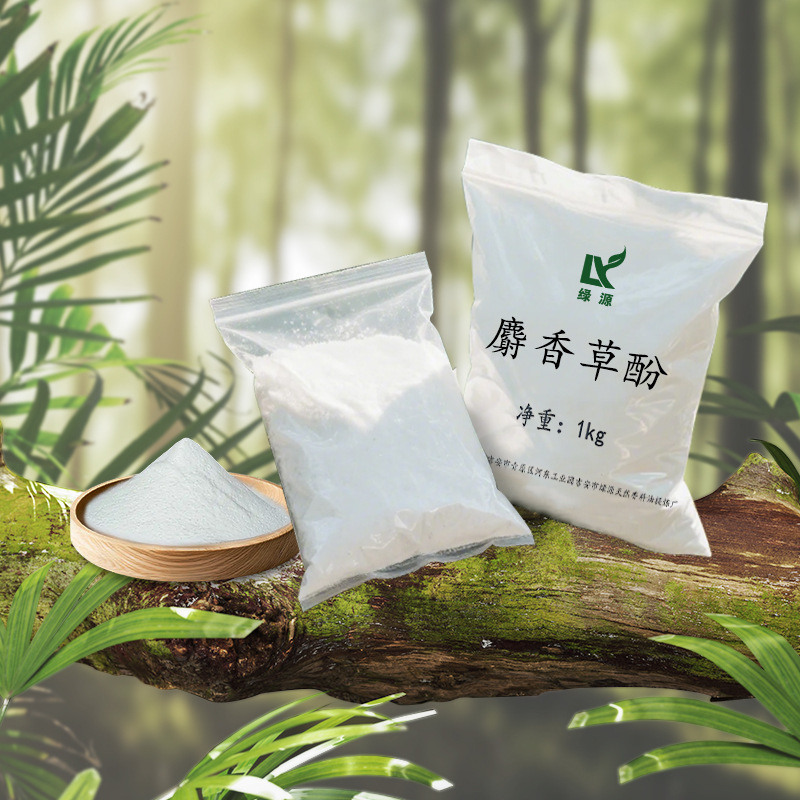 マスクハルビン酸（99％）工場直販 スキンケア合成外用香料 CAS89-83-8 原料|undefined