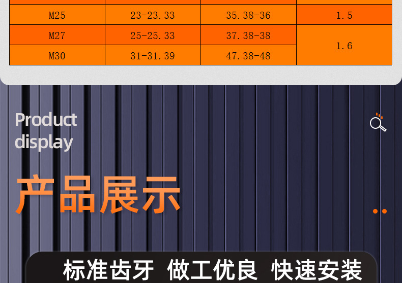 304不锈钢止动锁紧外齿垫圈_03_13.jpg