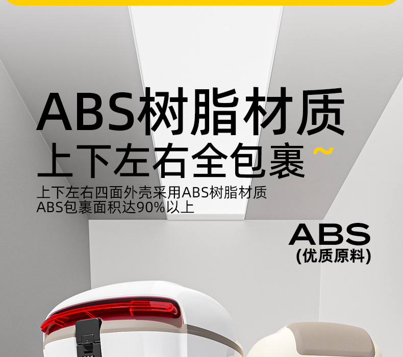 Cross-Border Popular Electric Vehicle Trunk, Universal Thickened Large Trunk for Electric Bikes and Scooters