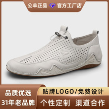 公羊男鞋2025新款夏季透气轻便休闲网眼一脚蹬真皮防滑耐磨运动鞋