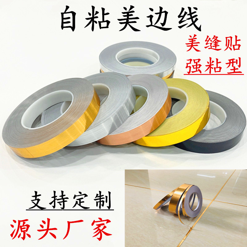 Living room and bedroom floor tiles waterproof and mildew-proof seam…