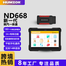 ���ND668����һ�w��X��X431�\���x���Ͳ���܇��a�������m��