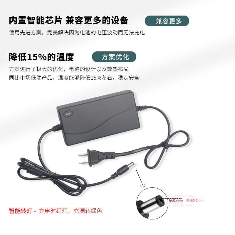 鉛酸蓄電池汎用リチウムリン酸鉄リチウム充電器ランプ|undefined