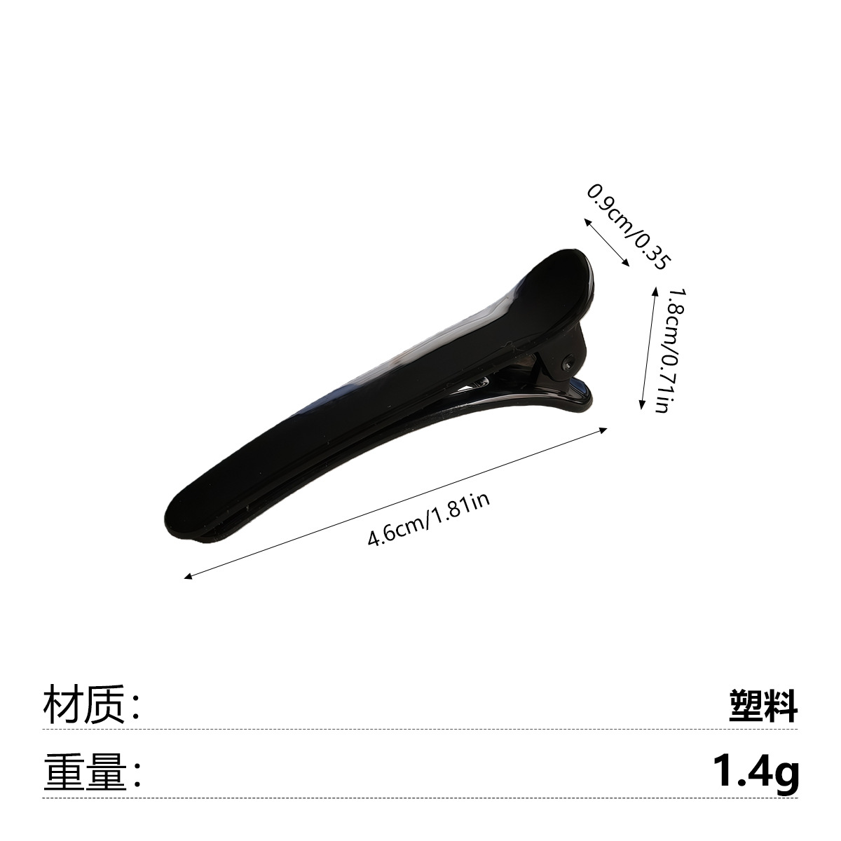 4.5 cm - Glossy Black Duckbill Clip
