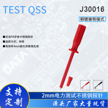 �x���x�����ƾ�̽ᘲ��P䓜yԇ�4mm�����ӿ�PA�^�� 1000V J30016