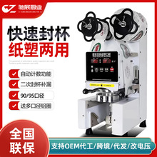 90/95��ڙC�����̲�궹�{��Ĥ�C�Ɑ�C���ϱ������b�C�ܷ�