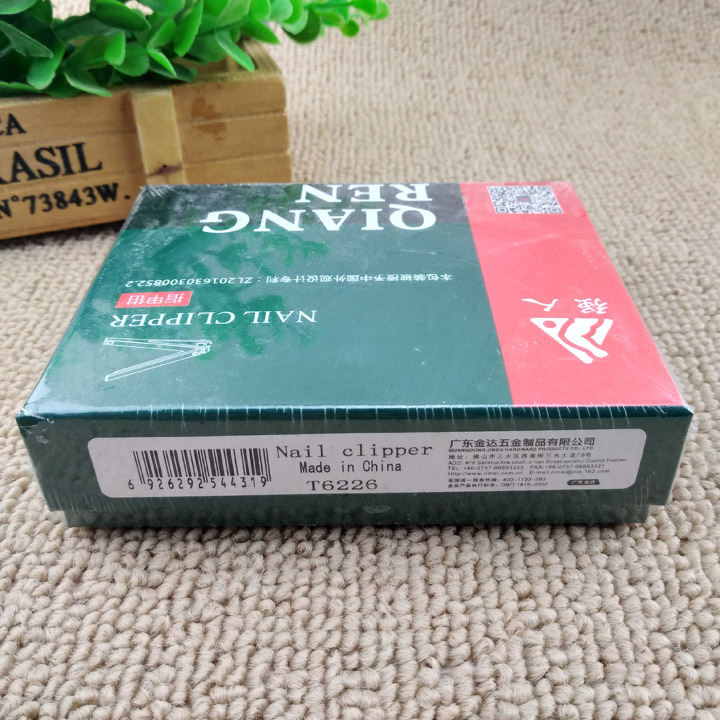 A0134 强人T6226指甲钳