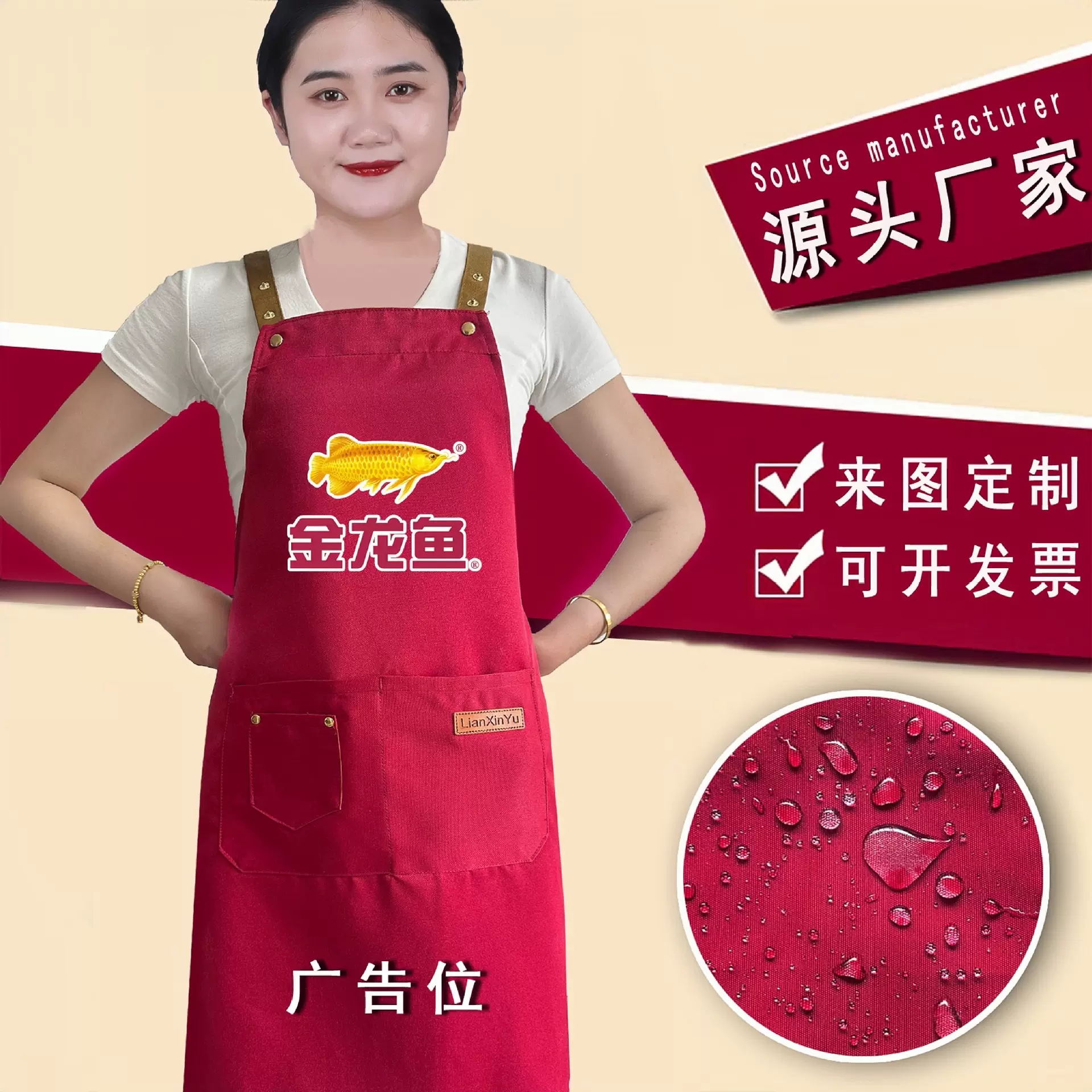 围裙定制logo印字工作服女奶茶水果店超市餐饮防水围腰男厂家订做