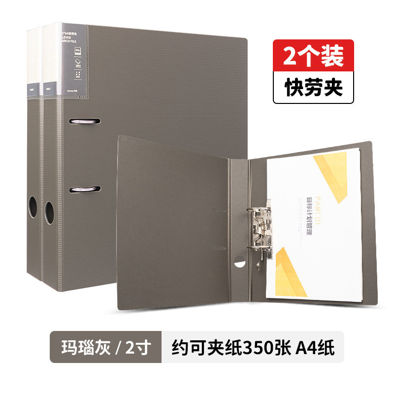 Carcasa de carpeta de dos orificios Carcasa de carpeta de trabajo rápido de doble orificio Carpeta de carpeta perforada a4 Carpeta de archivo de datos de carpeta de 2 orificios