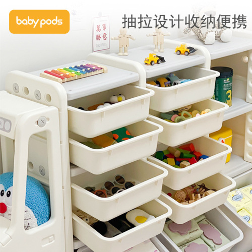 babypods children's toy storage rack organizer large capacity bookshelf cartoon storage cabinet baby storage cabinet
