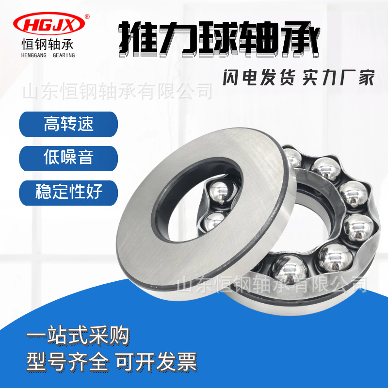 推力球转向止推轴承51316 51317 51318 51320 51322加工非标 现货