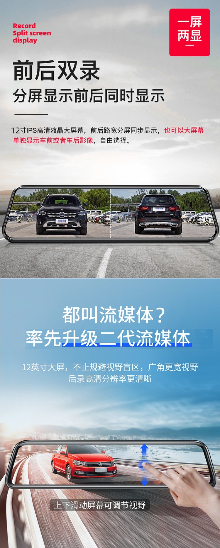 Honda Fit, XRV, Accord, Civic, HR-V, Crider, CRV, Integra dedicated streaming media rearview mirror dashcam