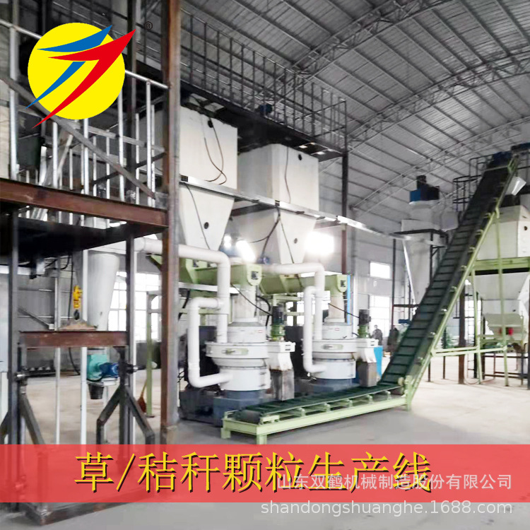 双鹤机械牛羊反刍饲料生产线全套秸秆颗粒饲料加工设备厂家包安装