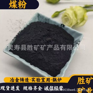 ú�ۏS�����l���I��ұ���T���ø�̼�ߟ���ú�۸�У����ßo��ú��