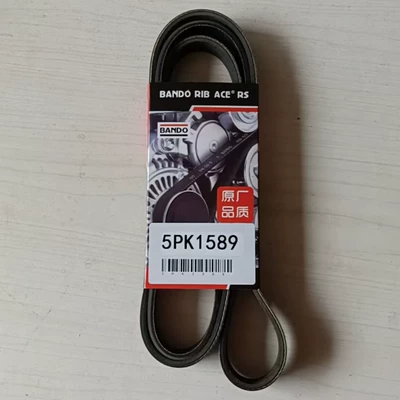 for Roewe RX3/MG – Belt