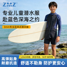 �¿�3MM��ͯǱˮ�����������Ǳˮ��������Ӻ�ů��Ӿ������