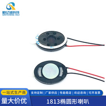 1813�綯����ҽ�������� 1318����18*13*4MM 8&Omega;1W��Բ������