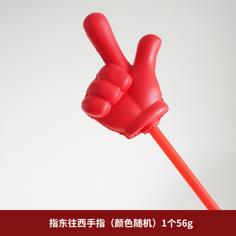 盲盒戳戳洞洞乐接亲小游戏结婚道具文明搞笑堵门套装全套|undefined