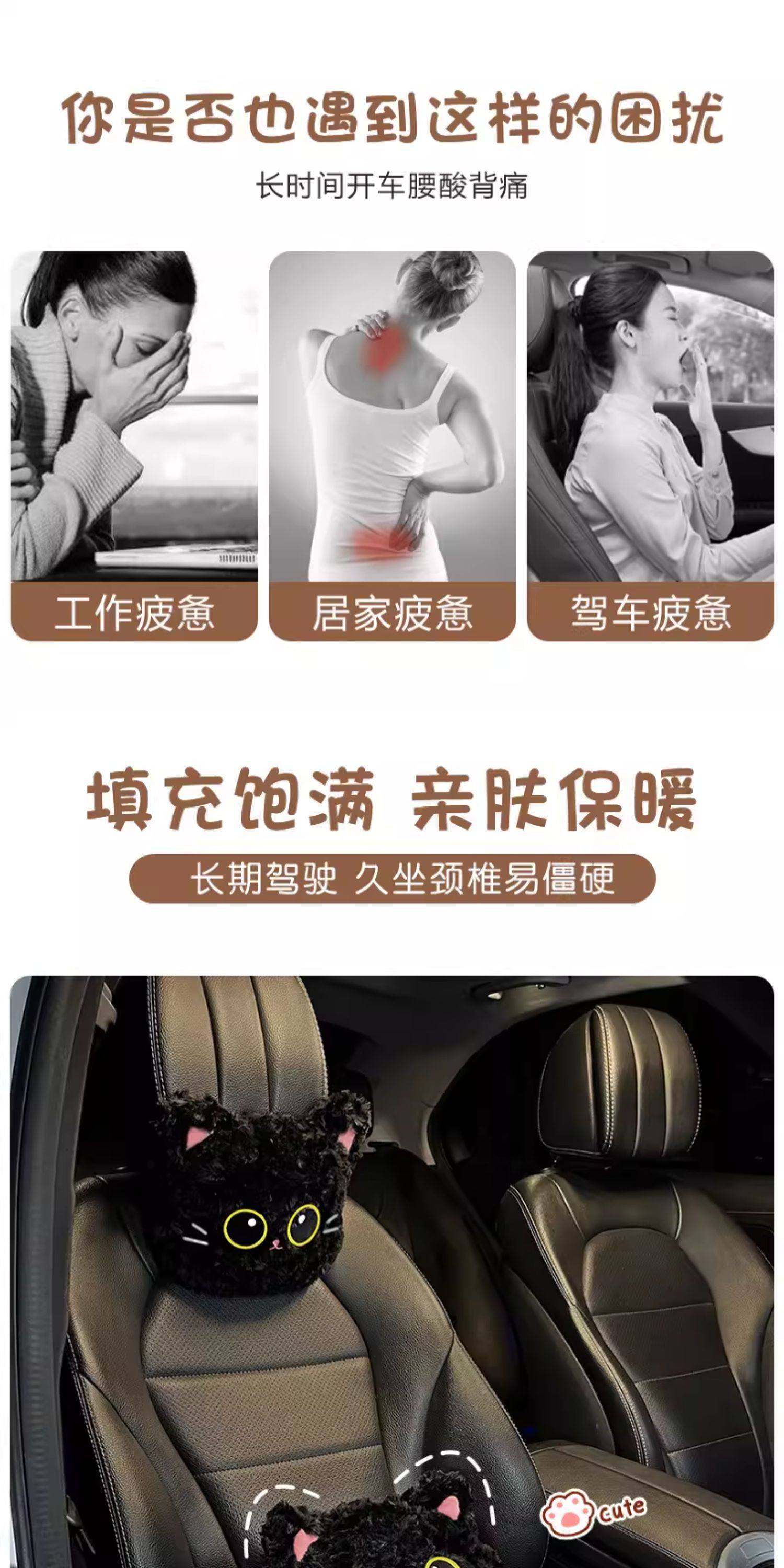 Car Headrest Neck Pillow Cartoon Cute Cat Car Cushion Winter Plush Car Lumbar Pillow Set for Women