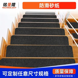 砂纸;磨脚石;其他美甲产品
