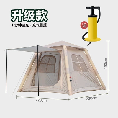 Avtomobil dam çadırları – Inflatable Children's Tent Canopy - inflatable-tent-upgraded-version-tent