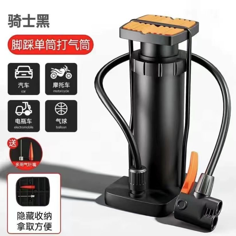 厂家直销脚踩打气筒家用通用新型高压充气泵电动电瓶篮球便携气管