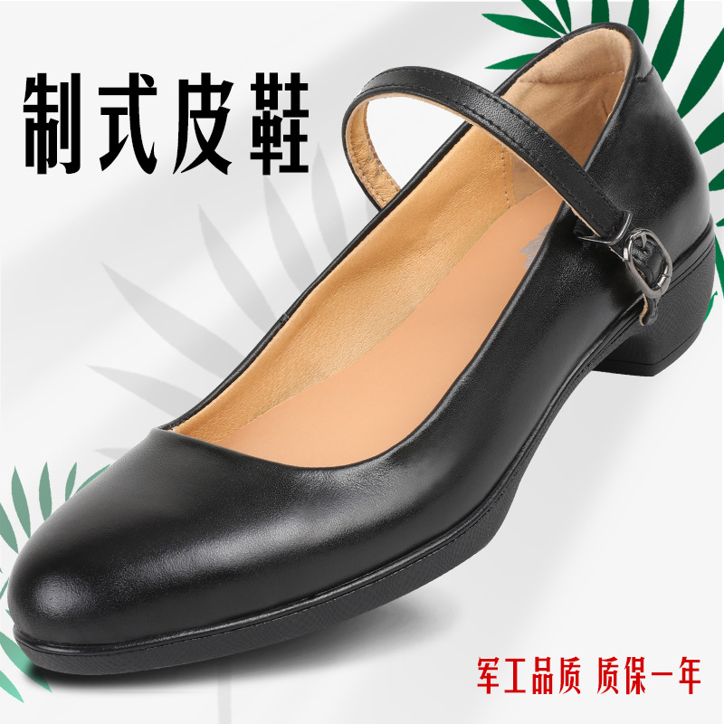 女制式皮鞋春秋低跟单鞋黑色职业工作鞋商务正装配发城管夏凉皮鞋