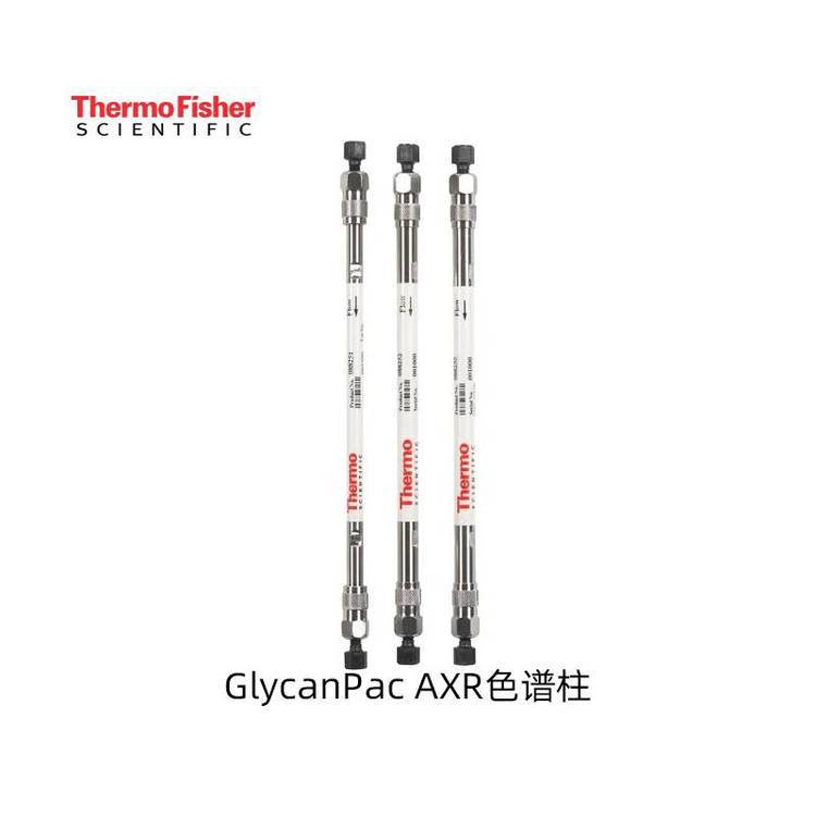 赛默飞 TCC-LP1 ***压阳离子浓缩柱5X23MM 色谱柱容量260 µeq